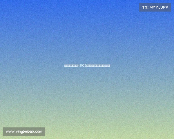 电子竞技游戏有哪些好(2025热门电竞游戏盘点：这几款值得一试)